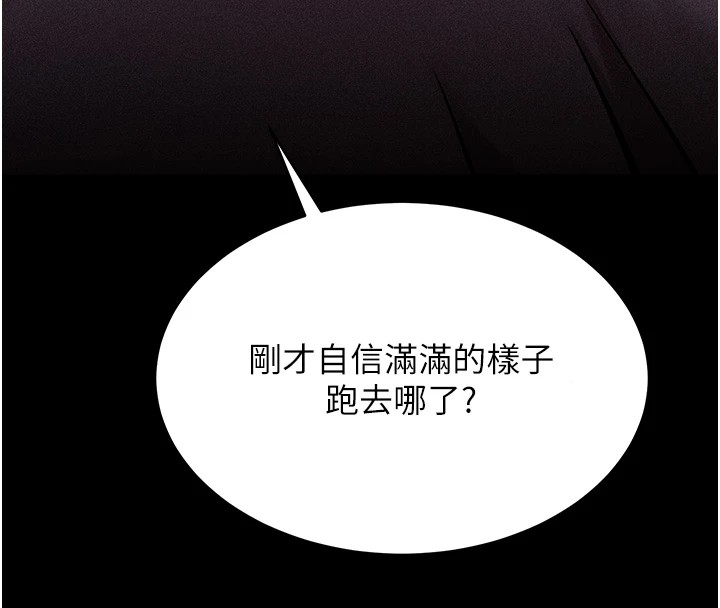 选手村:母猪调教第6话-彻夜开发淫荡肉体