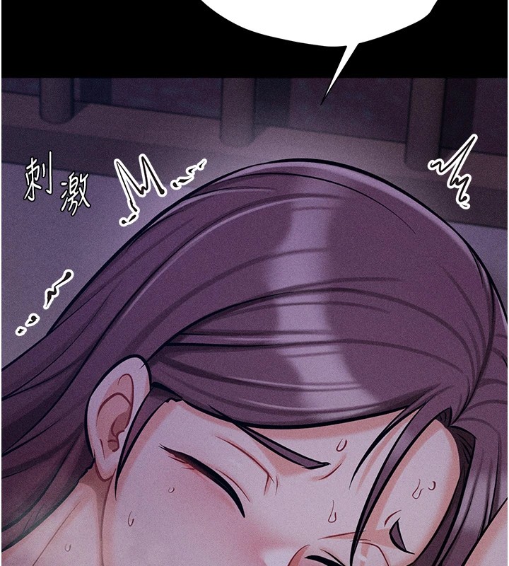 选手村:母猪调教第6话-彻夜开发淫荡肉体