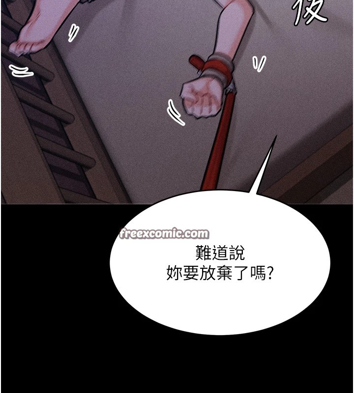 选手村:母猪调教第6话-彻夜开发淫荡肉体