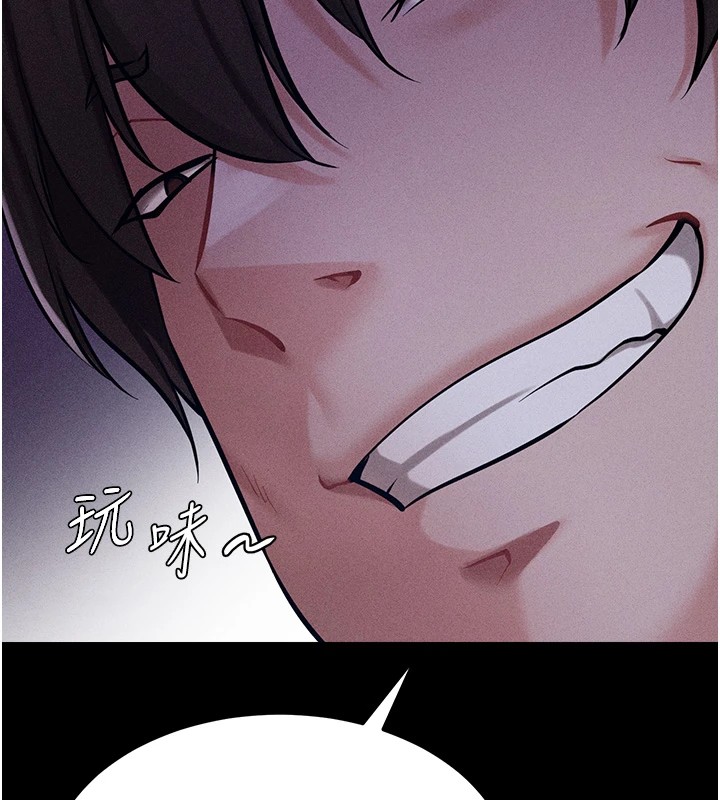 选手村:母猪调教第6话-彻夜开发淫荡肉体