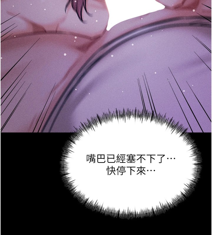 选手村:母猪调教第6话-彻夜开发淫荡肉体