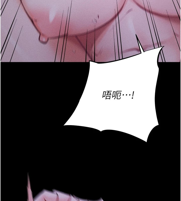 选手村:母猪调教第7话-体操选手连喉咙都很紧