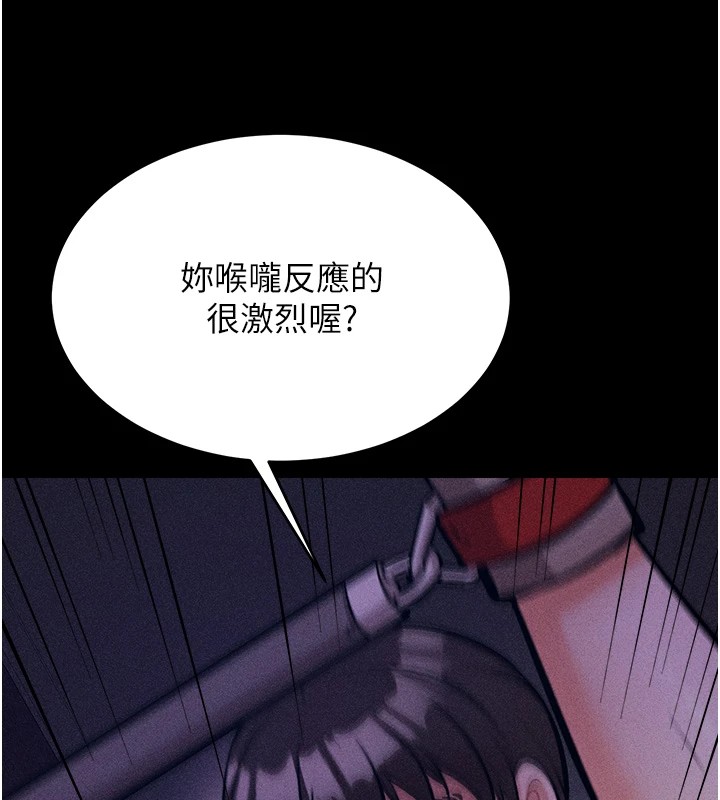 选手村:母猪调教第7话-体操选手连喉咙都很紧