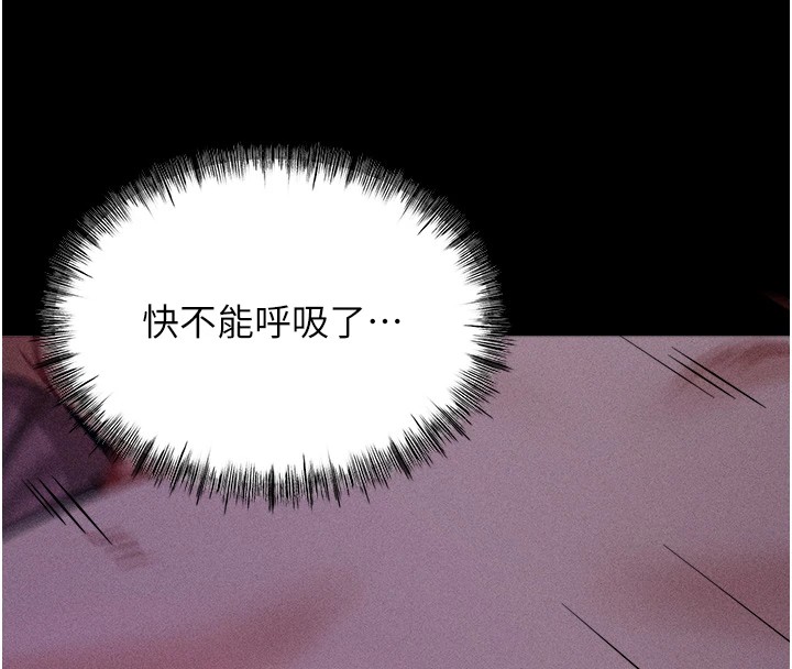 选手村:母猪调教第7话-体操选手连喉咙都很紧