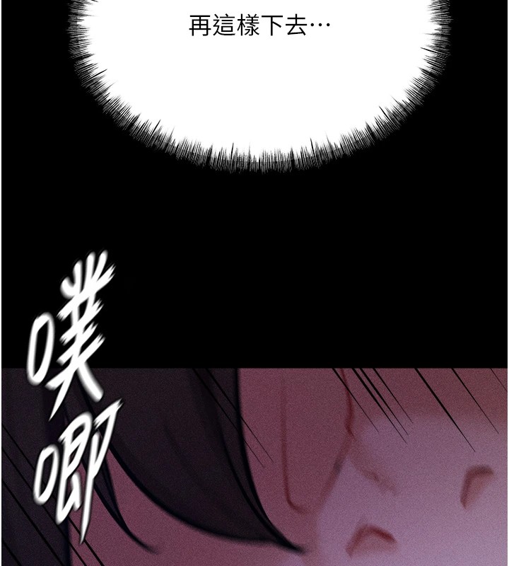 选手村:母猪调教第7话-体操选手连喉咙都很紧