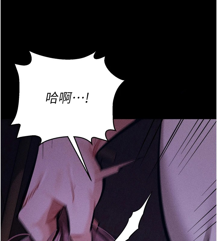 选手村:母猪调教第7话-体操选手连喉咙都很紧