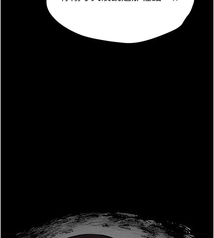 选手村:母猪调教第7话-体操选手连喉咙都很紧