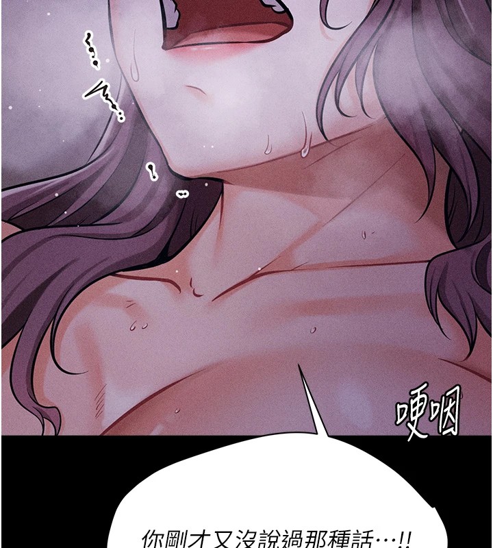 选手村:母猪调教第7话-体操选手连喉咙都很紧