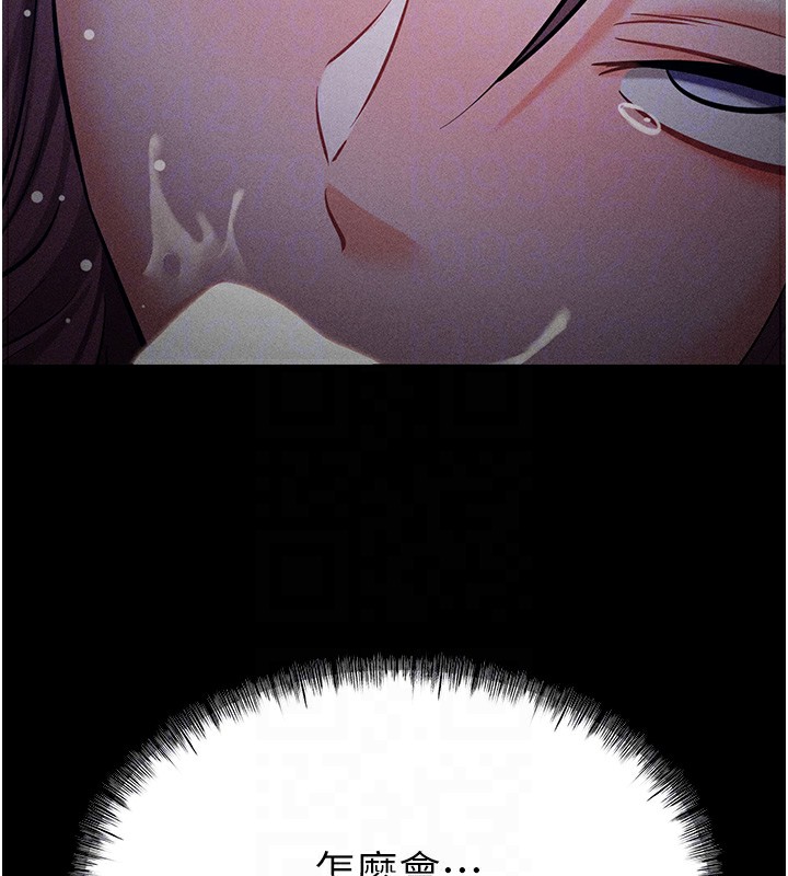 选手村:母猪调教第7话-体操选手连喉咙都很紧