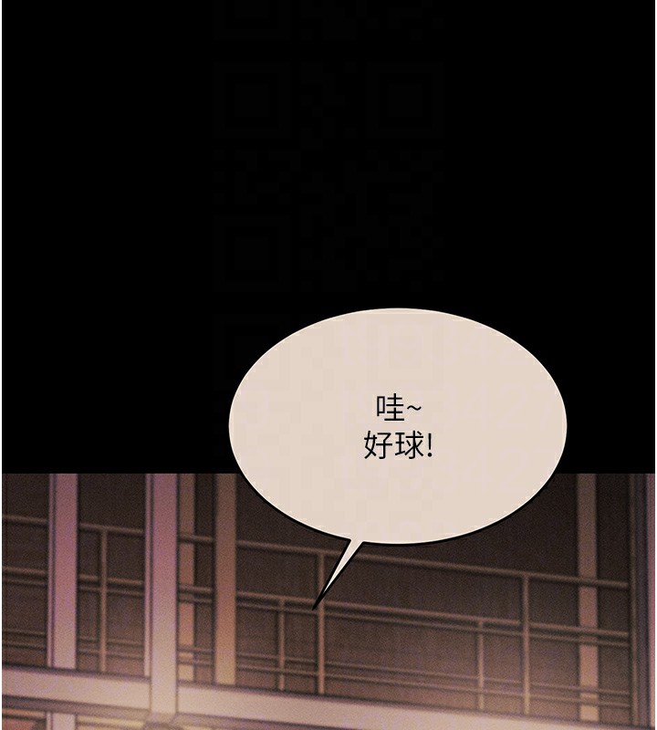 选手村:母猪调教第7话-体操选手连喉咙都很紧