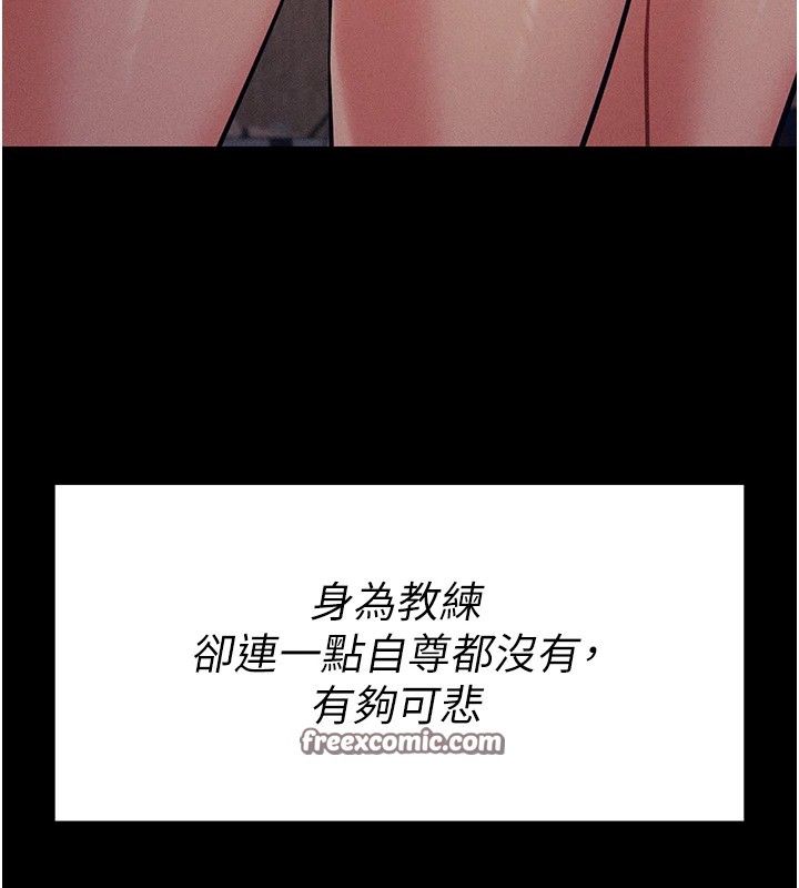 选手村:母猪调教第7话-体操选手连喉咙都很紧