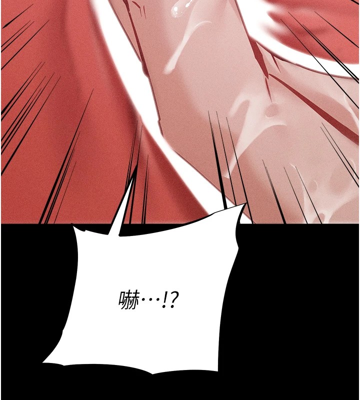 选手村:母猪调教第7话-体操选手连喉咙都很紧