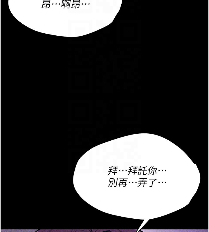 选手村:母猪调教第7话-体操选手连喉咙都很紧