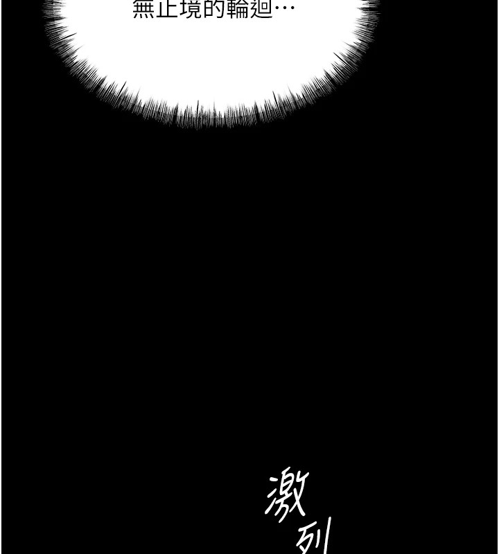 选手村:母猪调教第7话-体操选手连喉咙都很紧