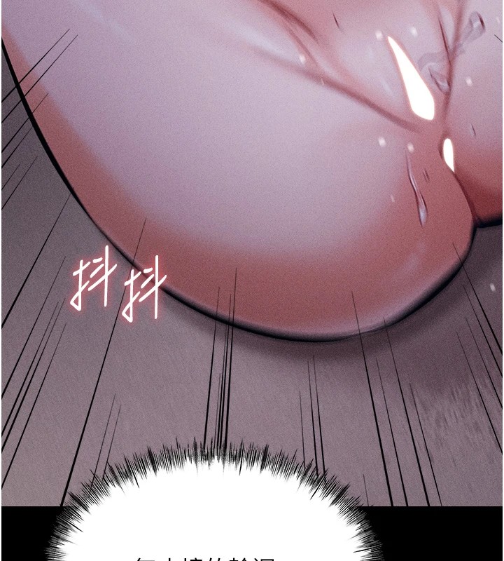 选手村:母猪调教第7话-体操选手连喉咙都很紧