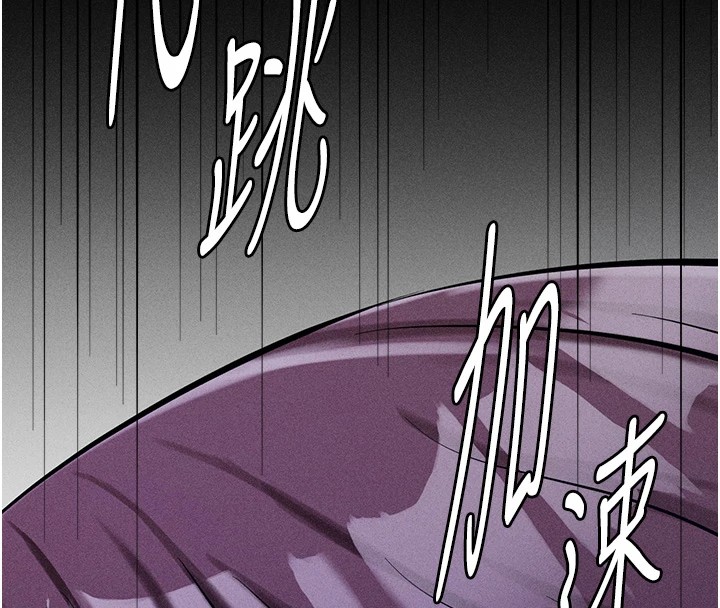 选手村:母猪调教第7话-体操选手连喉咙都很紧