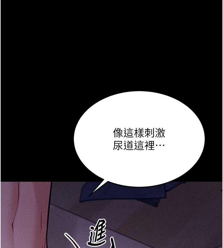 选手村:母猪调教第7话-体操选手连喉咙都很紧