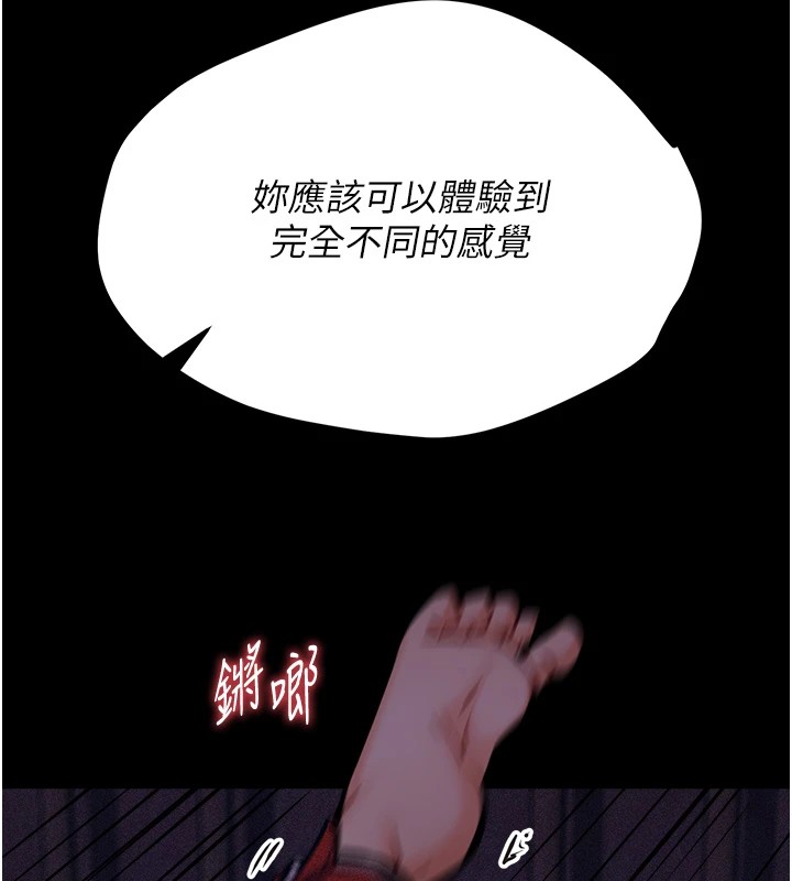 选手村:母猪调教第7话-体操选手连喉咙都很紧