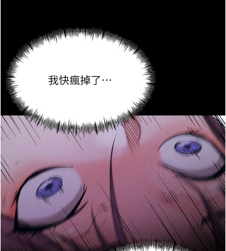 选手村:母猪调教第7话-体操选手连喉咙都很紧