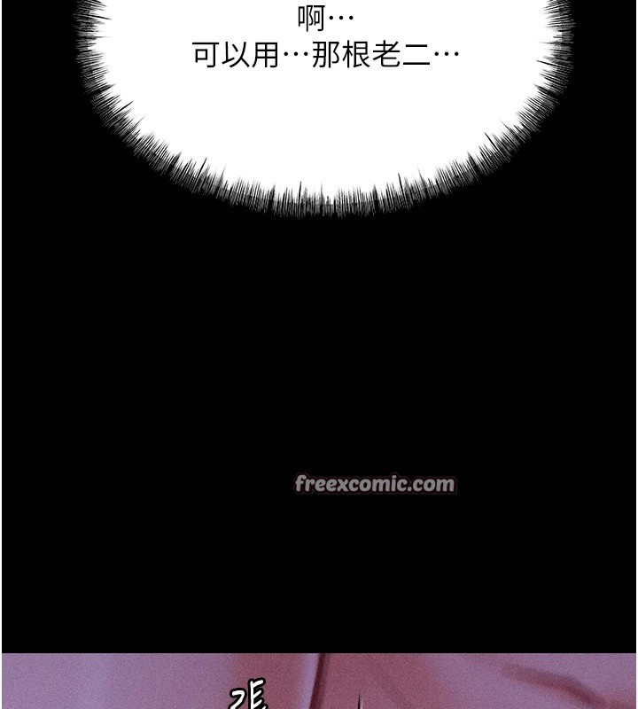 选手村:母猪调教第7话-体操选手连喉咙都很紧