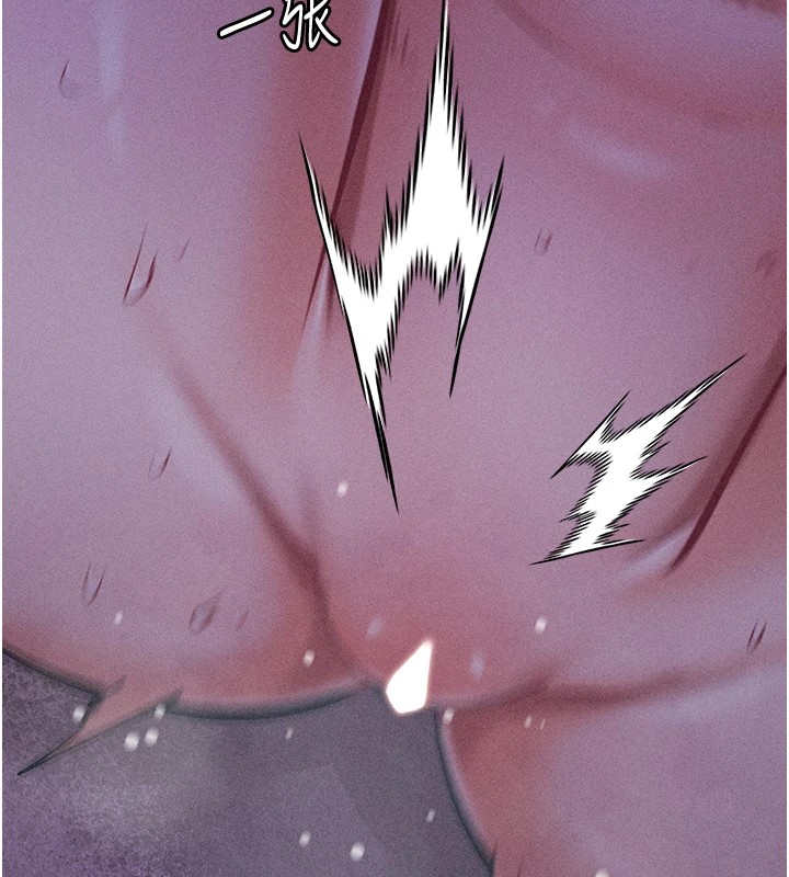 选手村:母猪调教第7话-体操选手连喉咙都很紧