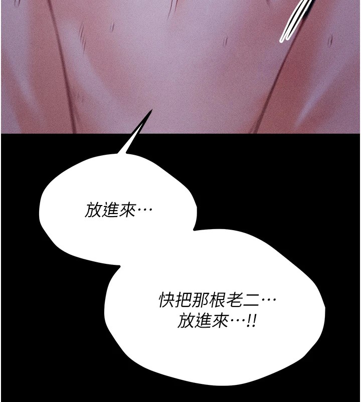 选手村:母猪调教第7话-体操选手连喉咙都很紧