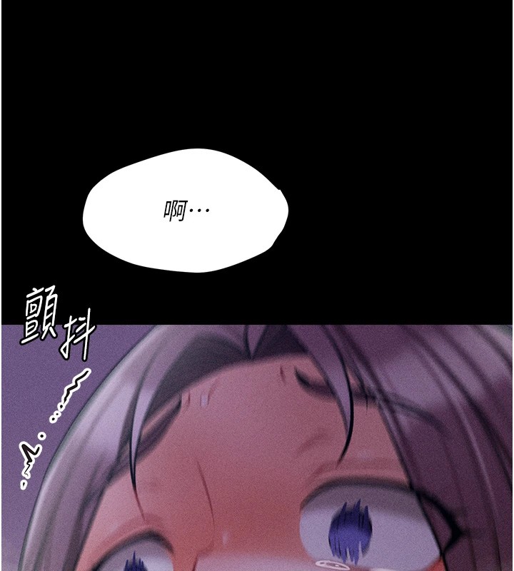 选手村:母猪调教第7话-体操选手连喉咙都很紧