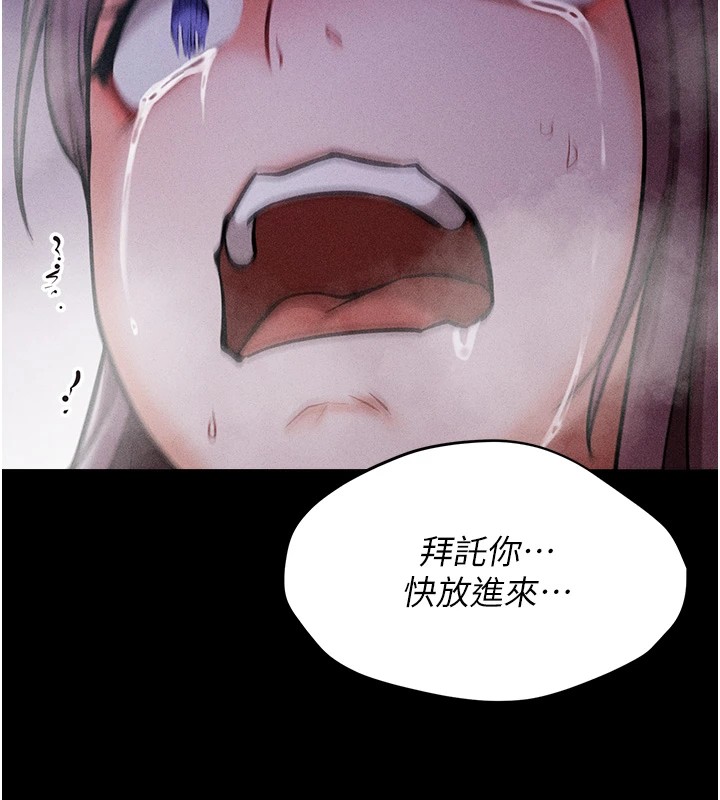 选手村:母猪调教第7话-体操选手连喉咙都很紧