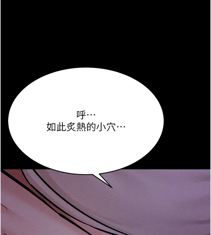 选手村:母猪调教第7话-体操选手连喉咙都很紧