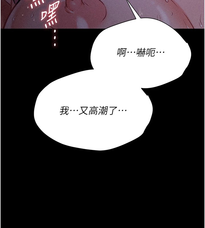 选手村:母猪调教第7话-体操选手连喉咙都很紧