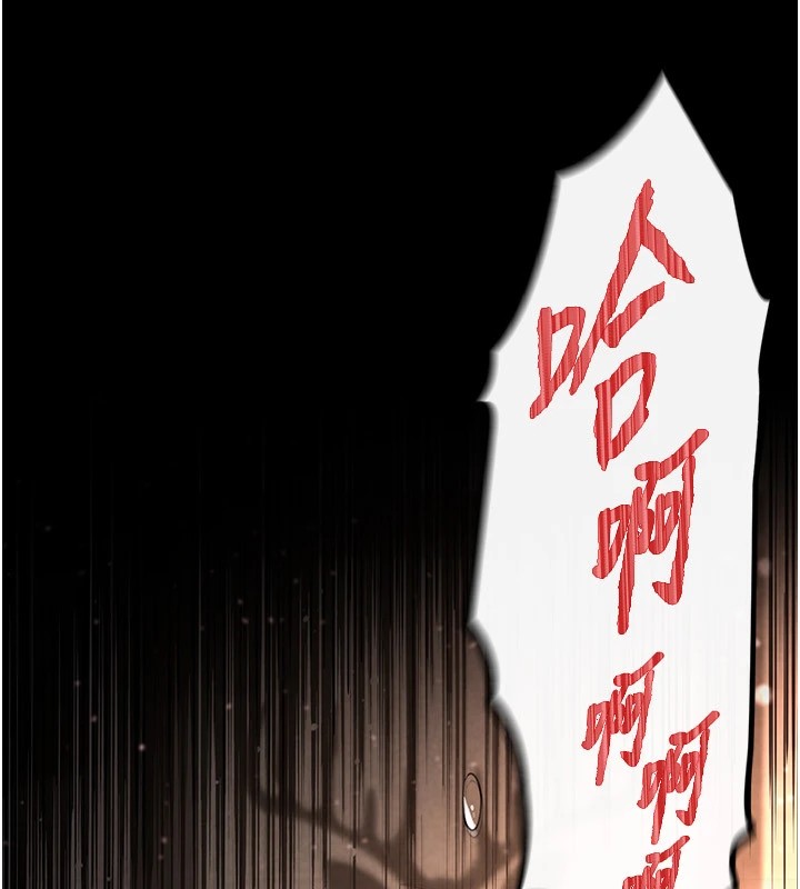 末日鵰堡第8話-往後門注入聖水