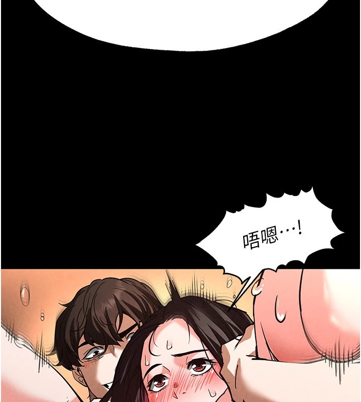 末日鵰堡第8話-往後門注入聖水