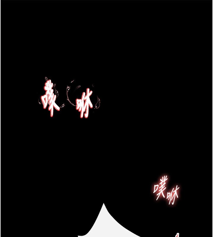 末日鵰堡第8話-往後門注入聖水