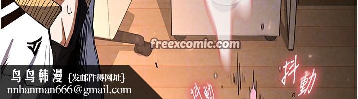 末日鵰堡第8話-往後門注入聖水