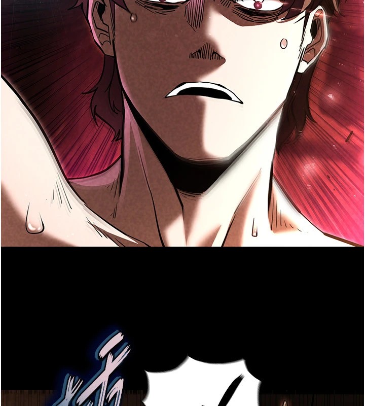 末日鵰堡第8話-往後門注入聖水