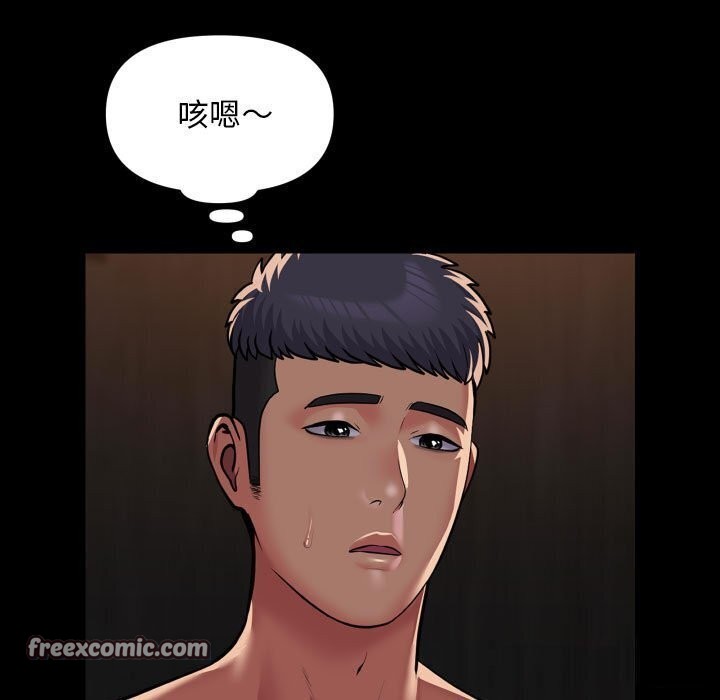 敲开你的门第120話