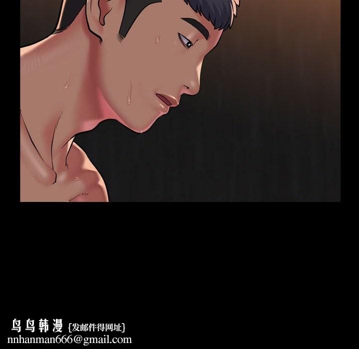 敲开你的门第120話