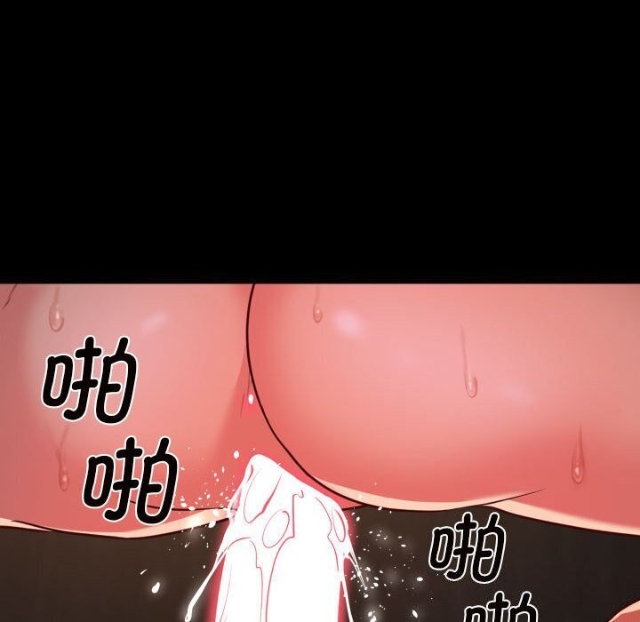 敲开你的门第120話