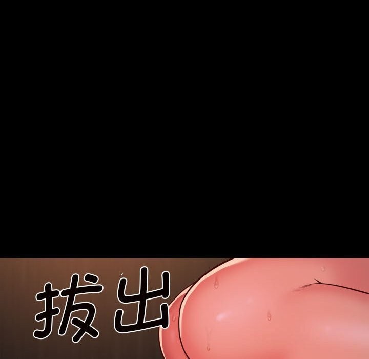 敲开你的门第120話