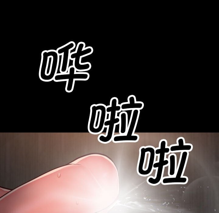 敲开你的门第120話