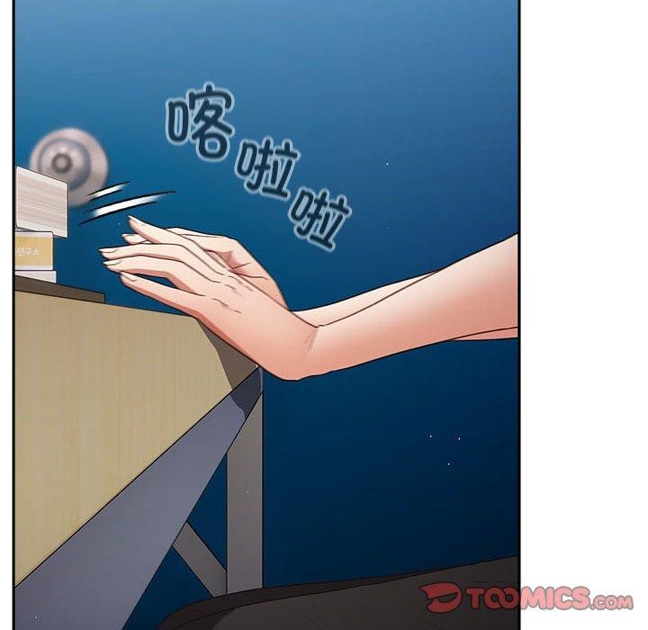 游戏规则我来定第80話