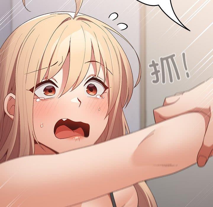 游戏规则我来定第80話