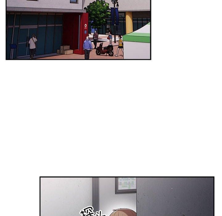 游戏规则我来定第80話