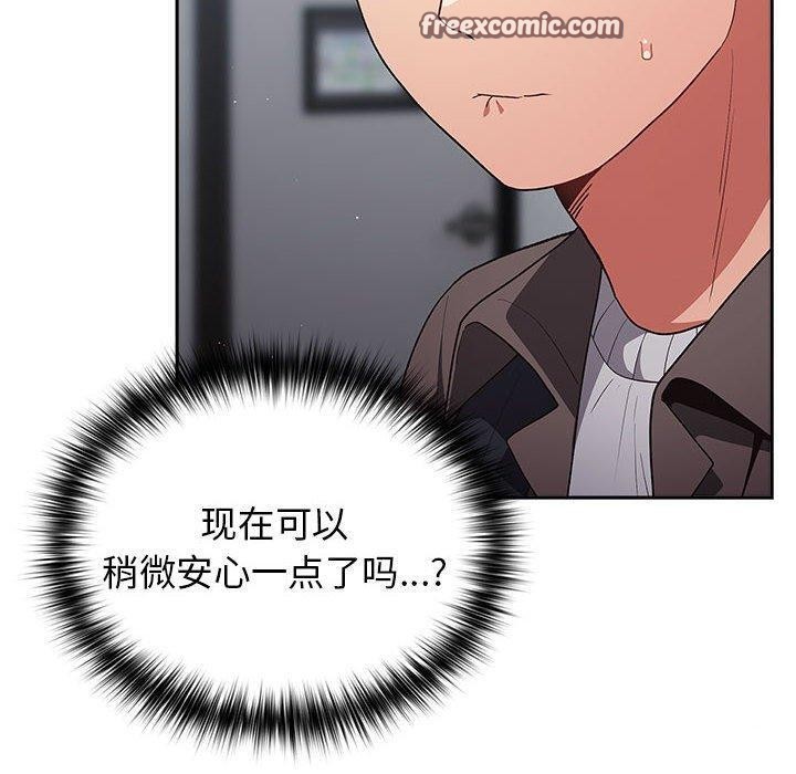 游戏规则我来定第80話