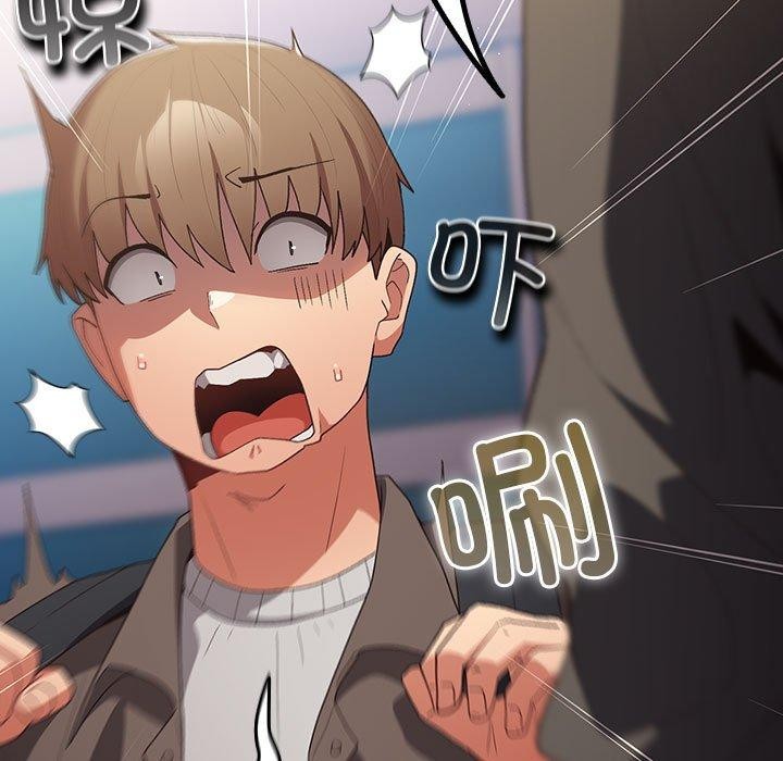 游戏规则我来定第80話