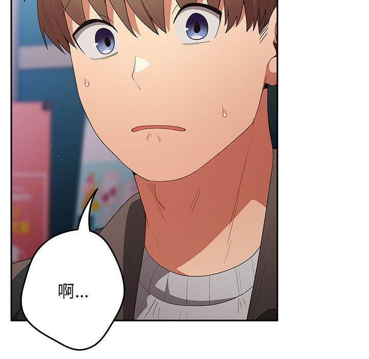 游戏规则我来定第80話