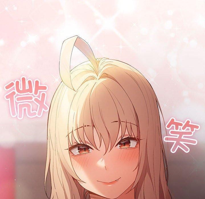 游戏规则我来定第80話