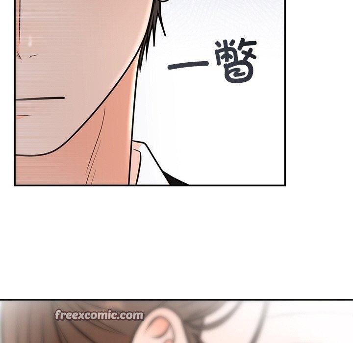 婚姻束缚第12話