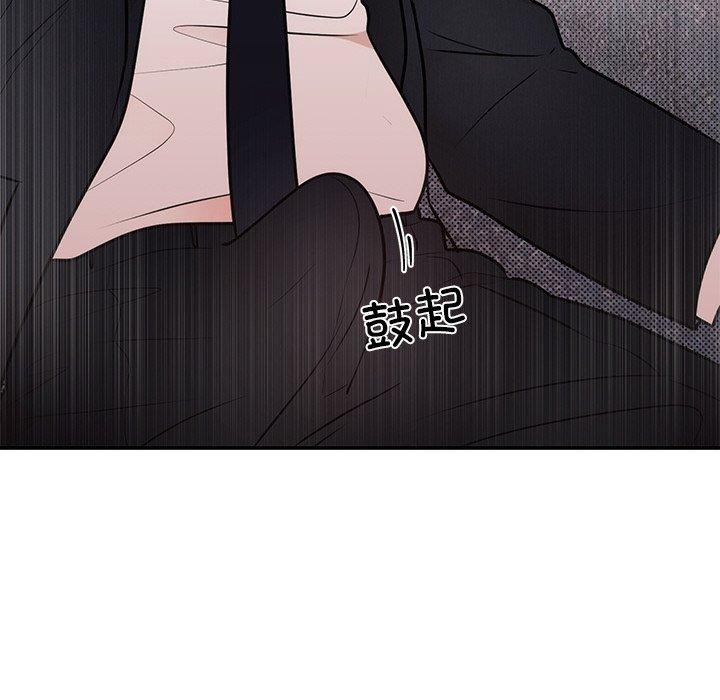 婚姻束缚第12話