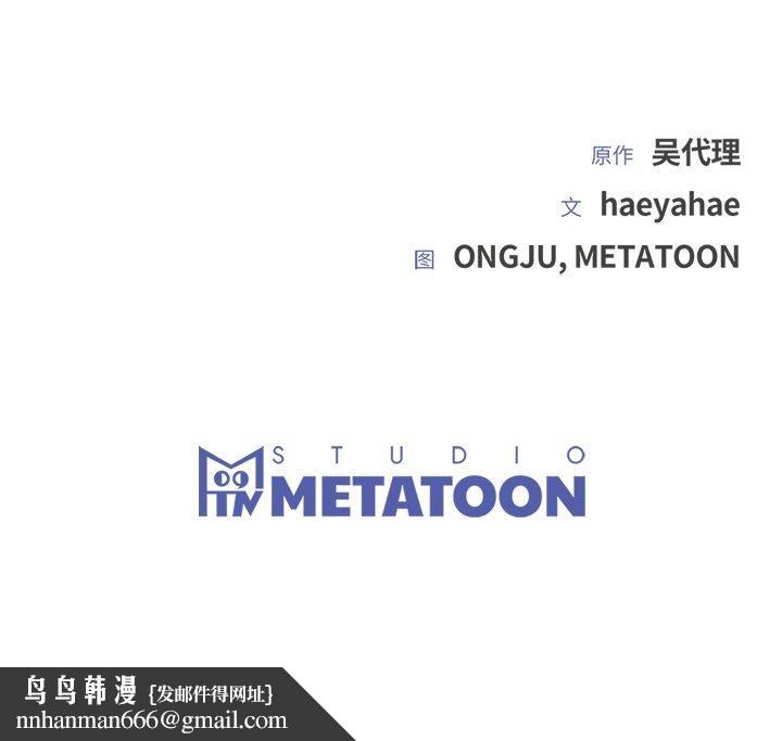 婚姻束缚第12話